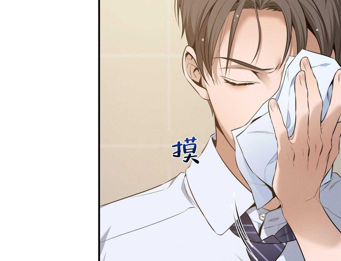 利己主义 - 第35话 性格真的狗 - 第53张图