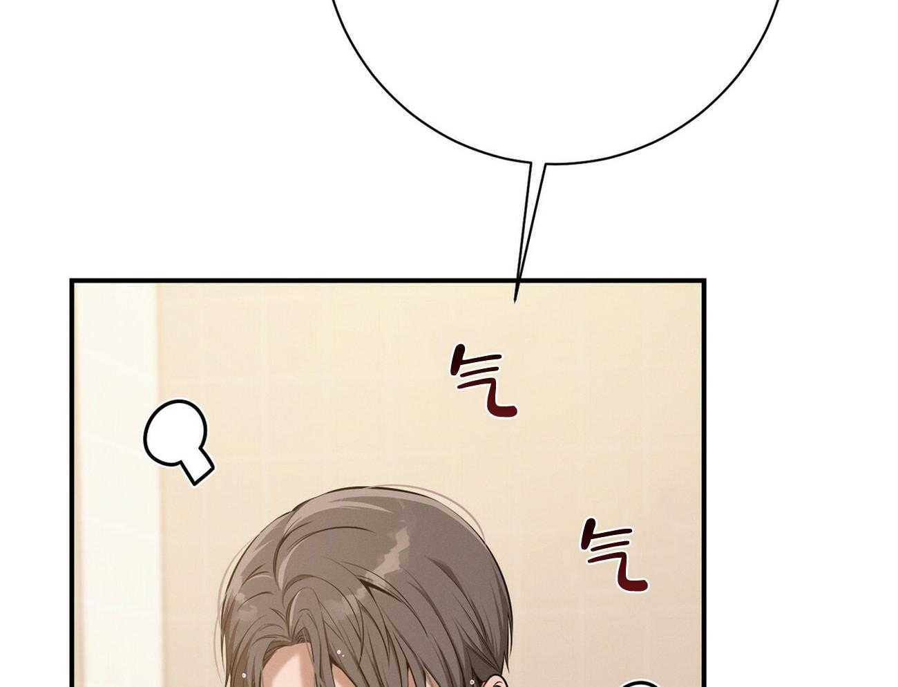 利己主义 - 第35话 性格真的狗 - 第55张图