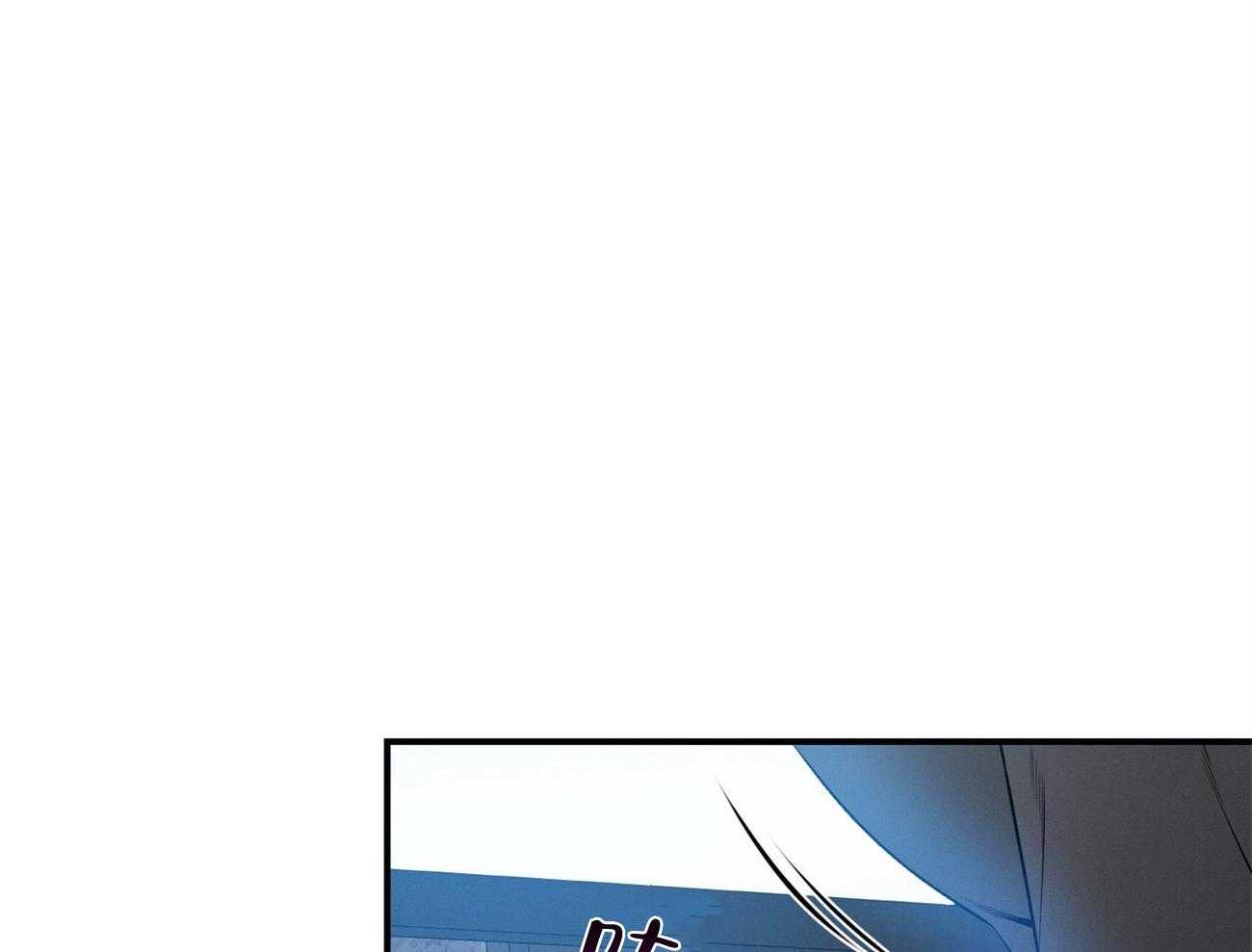 利己主义 - 第35话 性格真的狗 - 第7张图