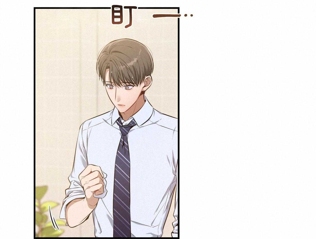 利己主义 - 第36话 说坏话被抓 - 第26张图