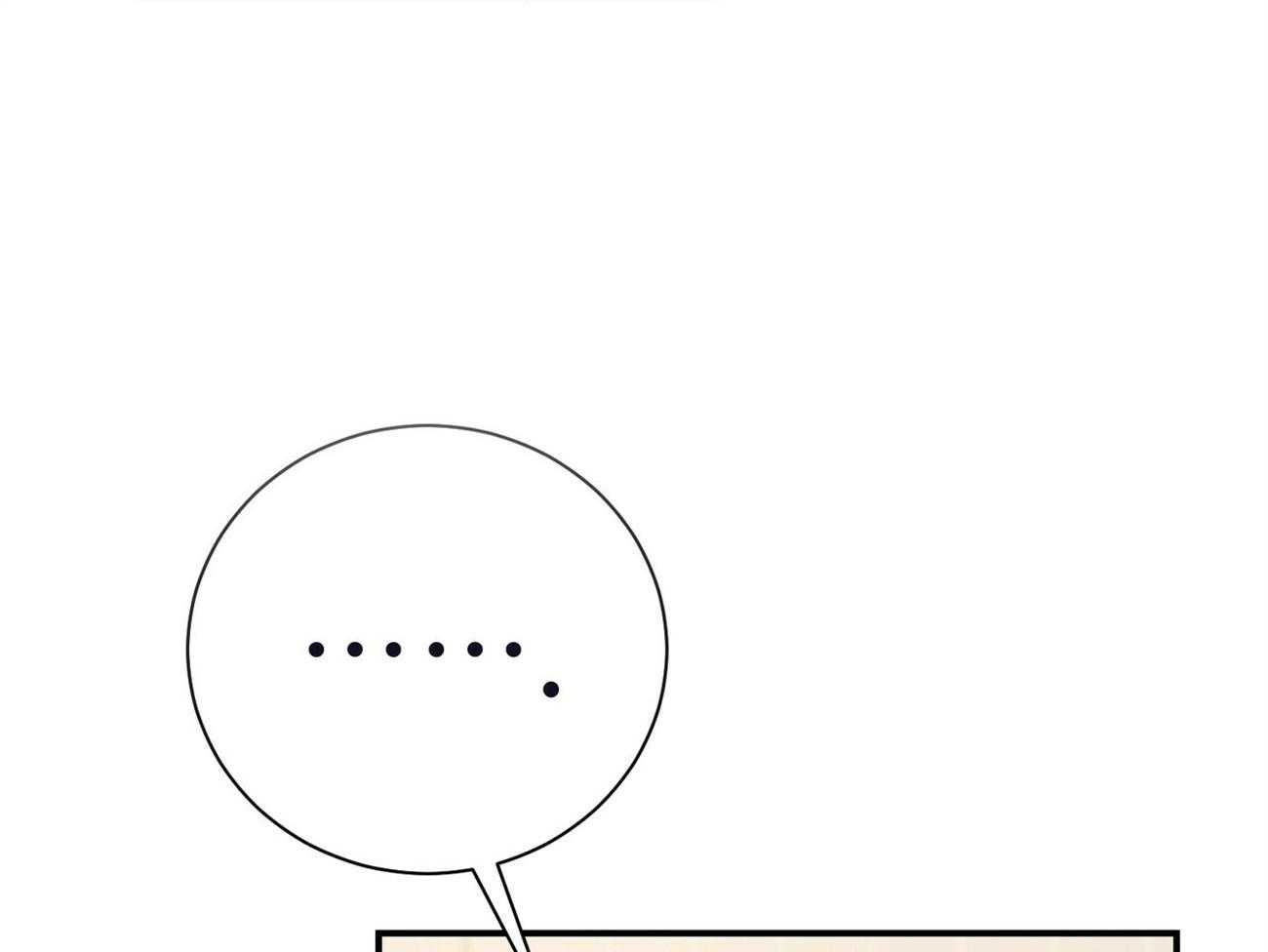 利己主义 - 第36话 说坏话被抓 - 第27张图