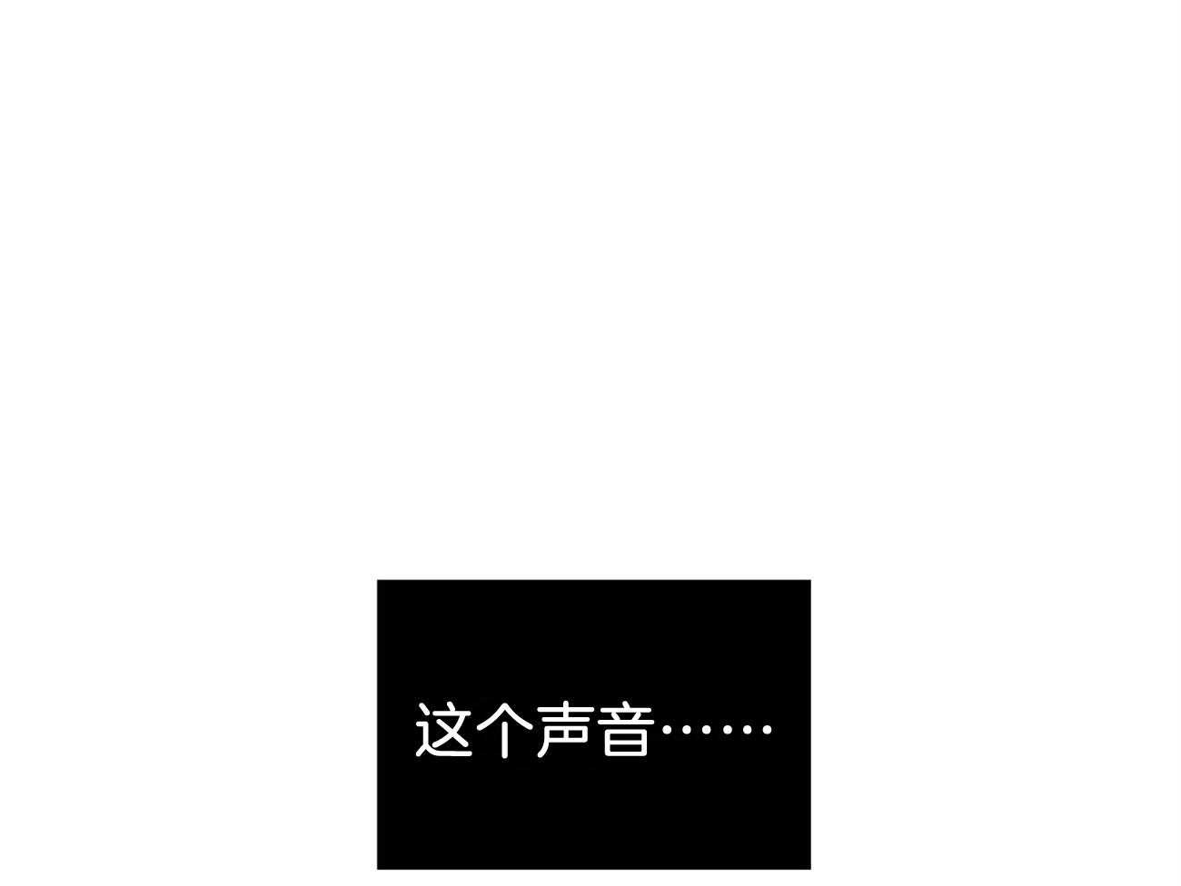 利己主义 - 第36话 说坏话被抓 - 第3张图