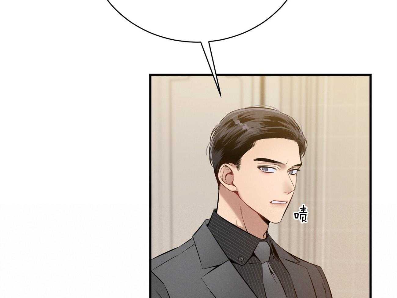 利己主义 - 第36话 说坏话被抓 - 第51张图