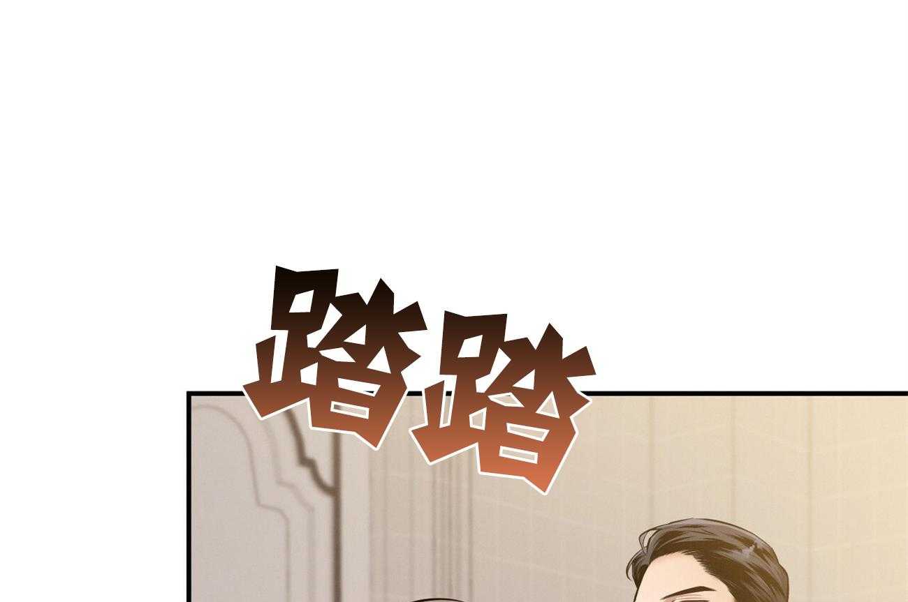 利己主义 - 第36话 说坏话被抓 - 第56张图