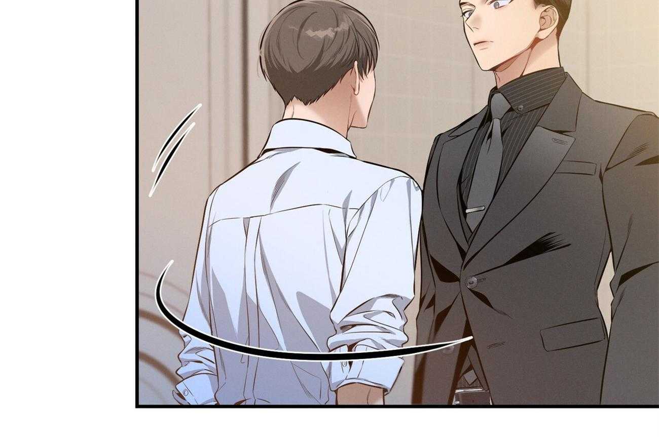 利己主义 - 第36话 说坏话被抓 - 第57张图