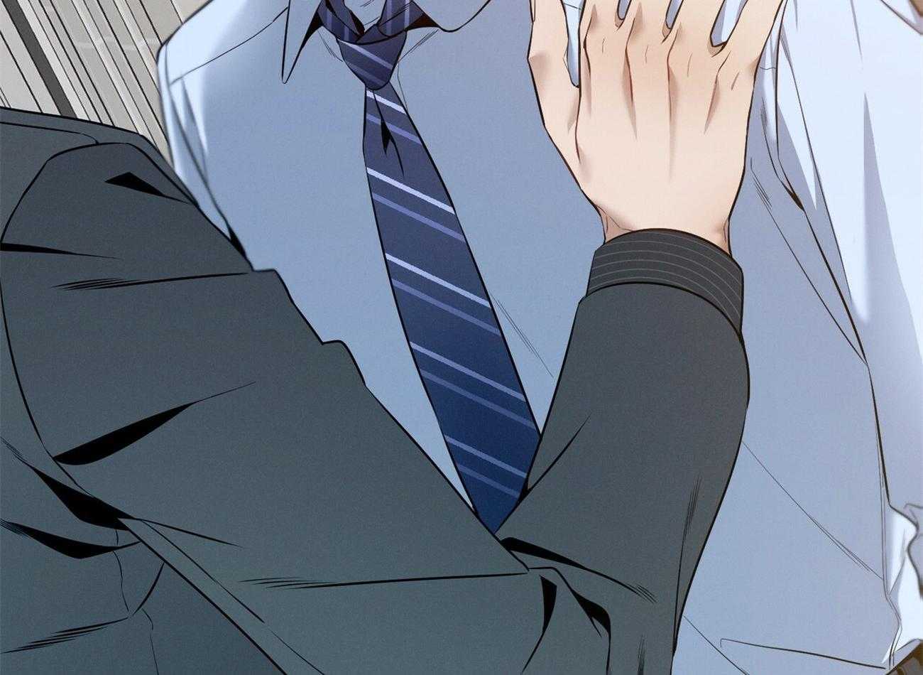 利己主义 - 第38话 共享领带 - 第14张图