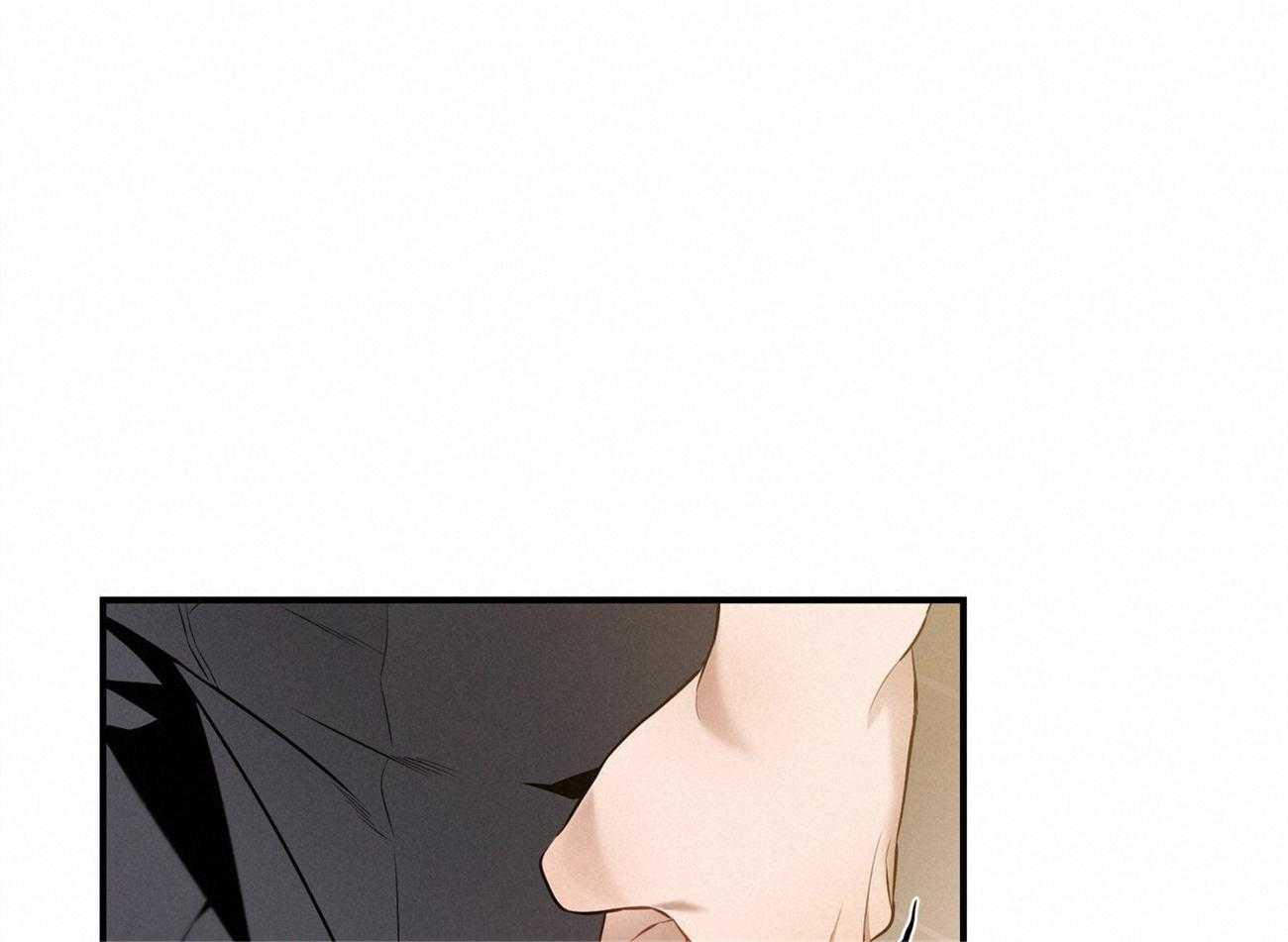 利己主义 - 第38话 共享领带 - 第17张图