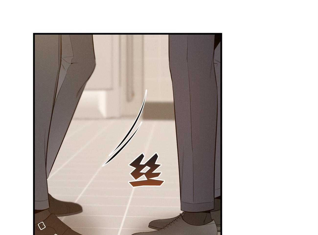 利己主义 - 第38话 共享领带 - 第19张图