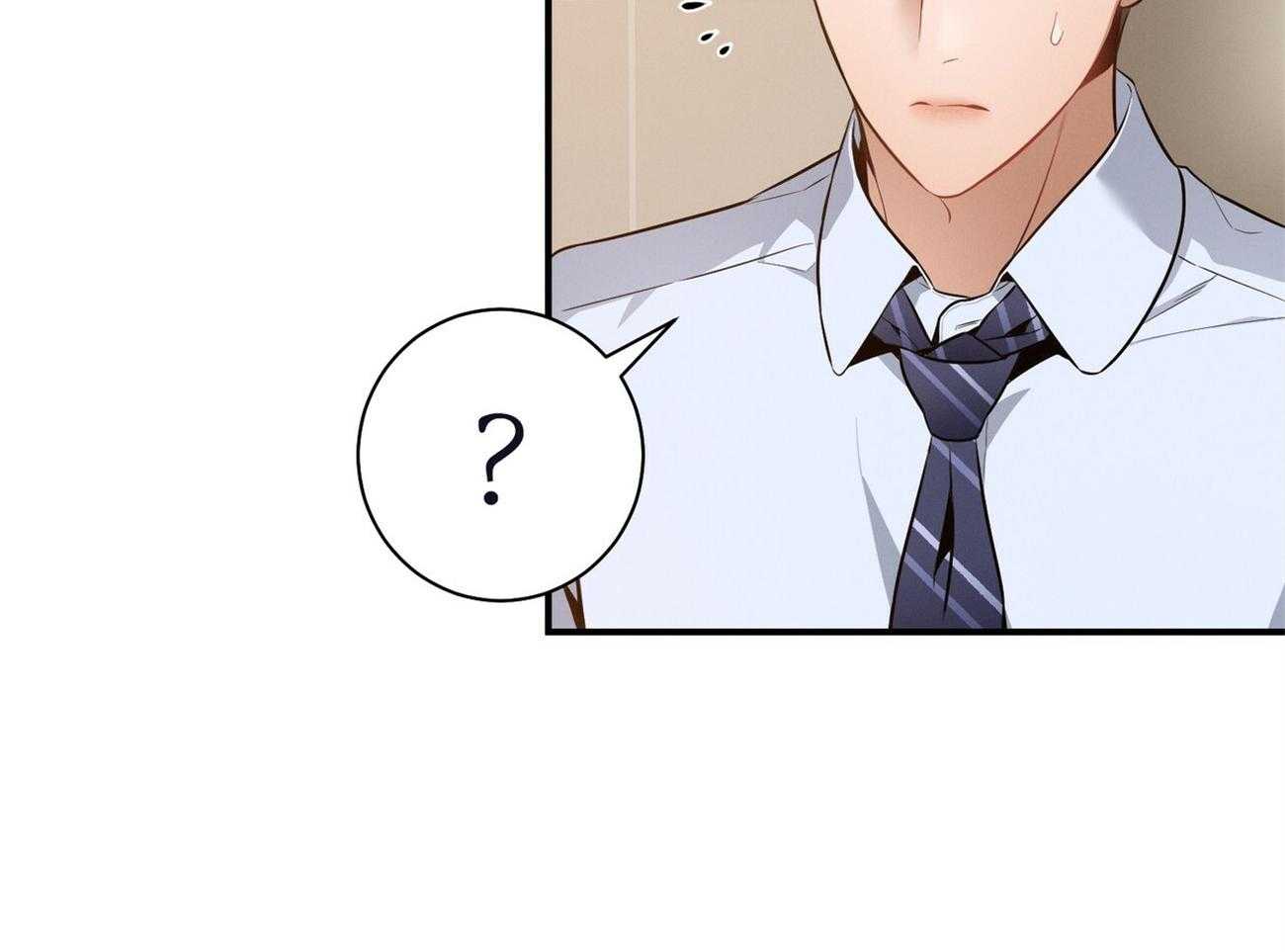 利己主义 - 第38话 共享领带 - 第22张图