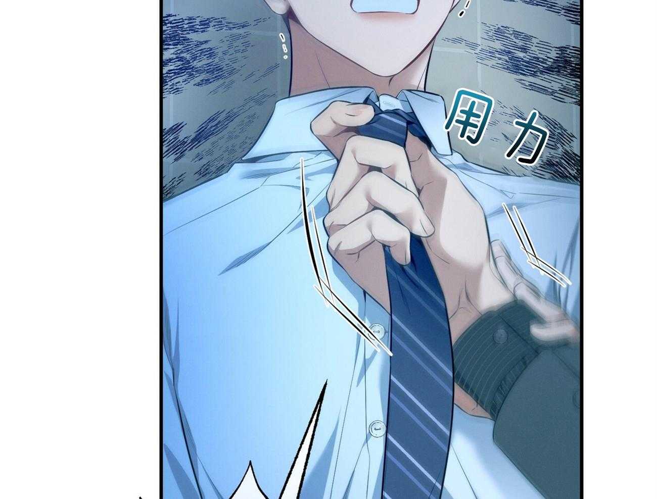 利己主义 - 第38话 共享领带 - 第60张图