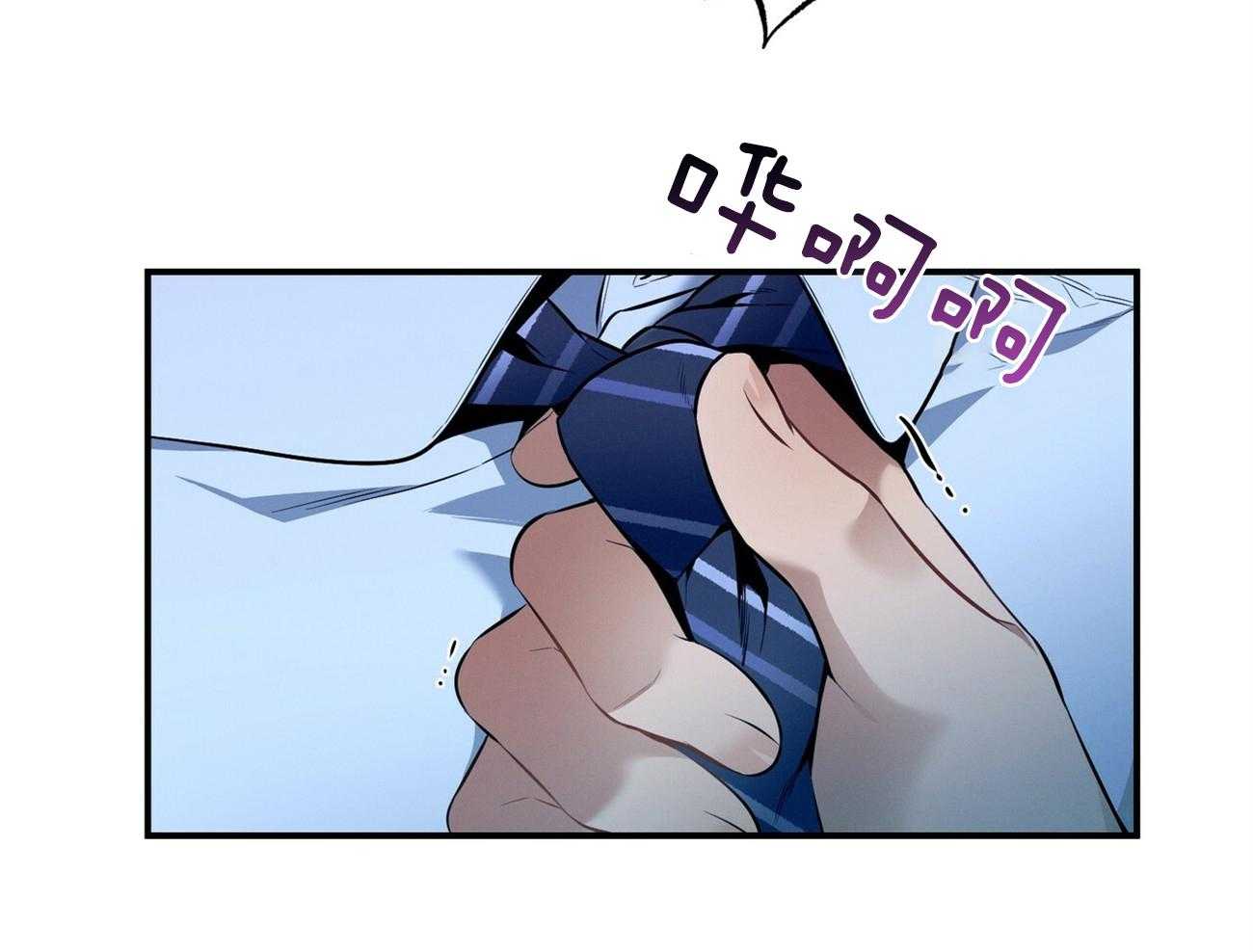 利己主义 - 第38话 共享领带 - 第62张图