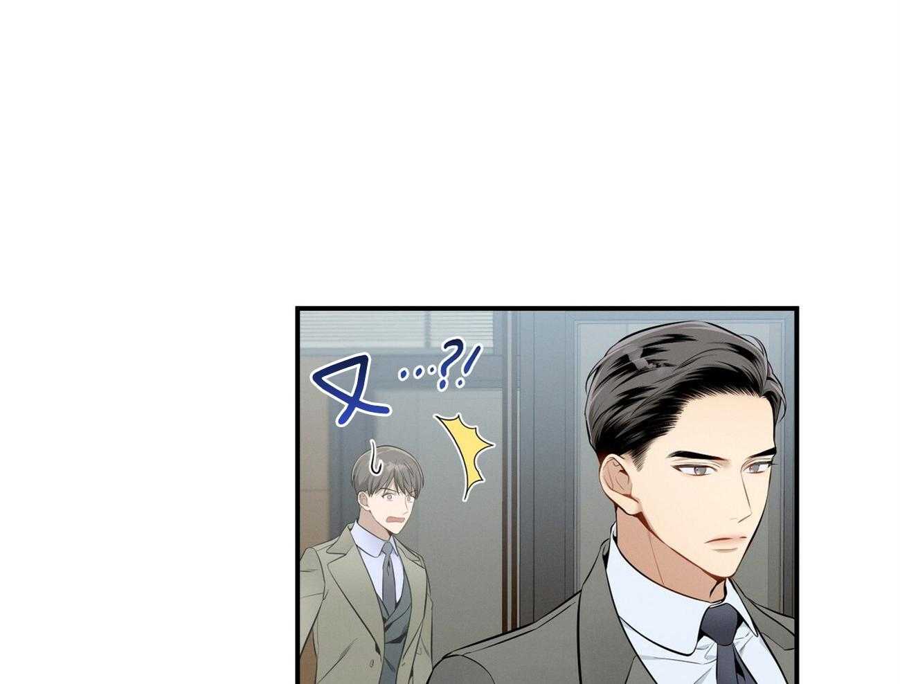 利己主义 - 第40话 打听消息 - 第22张图