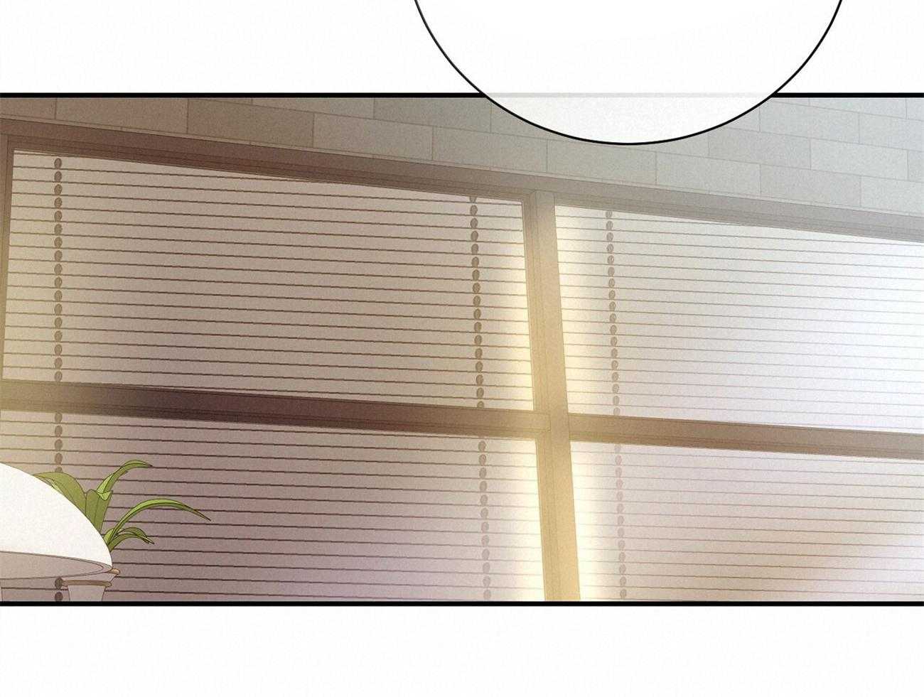 利己主义 - 第40话 打听消息 - 第28张图