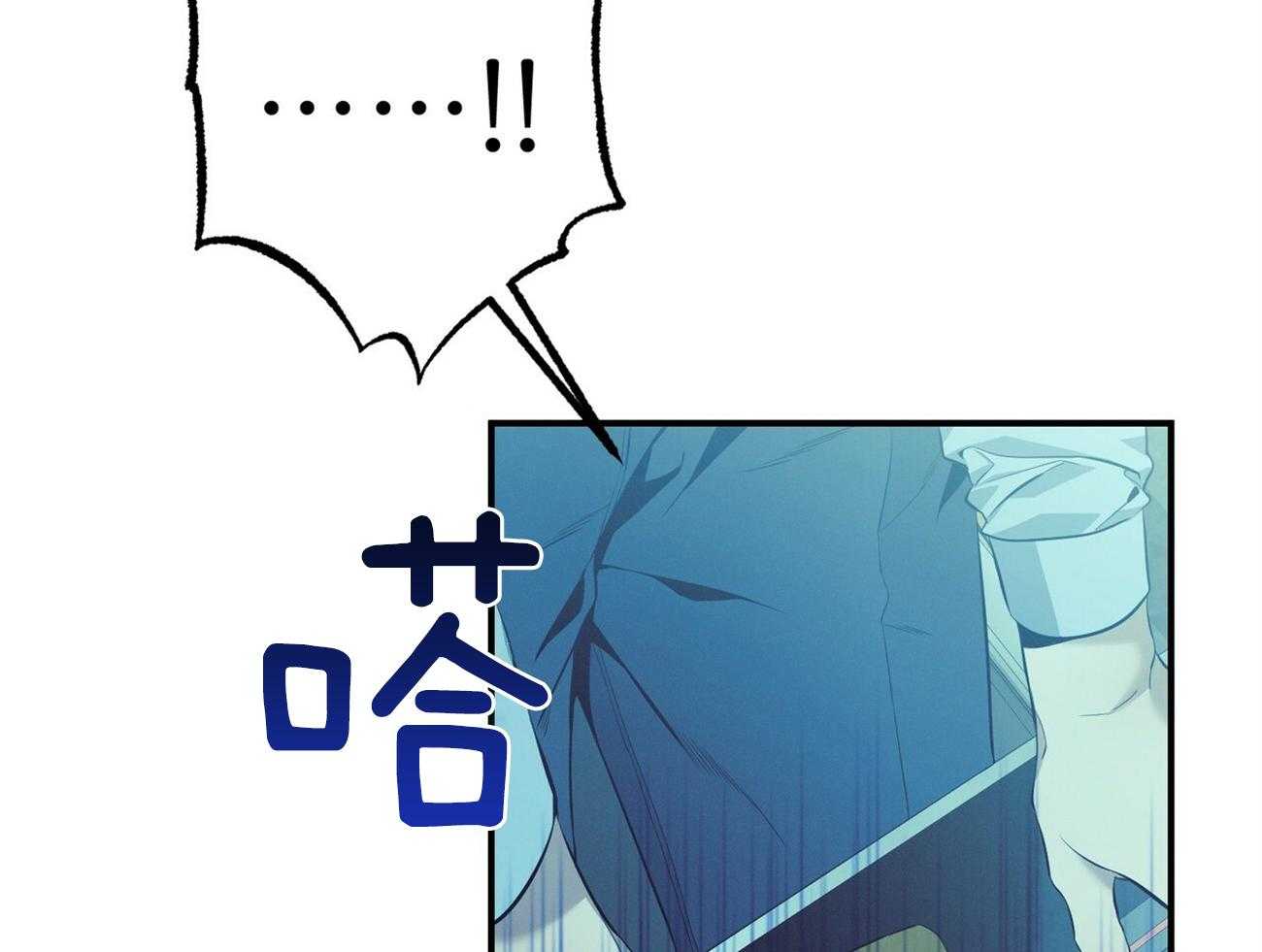 利己主义 - 第40话 打听消息 - 第39张图