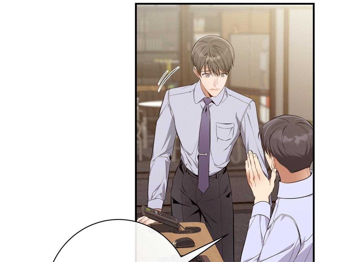 利己主义 - 第40话 打听消息 - 第55张图