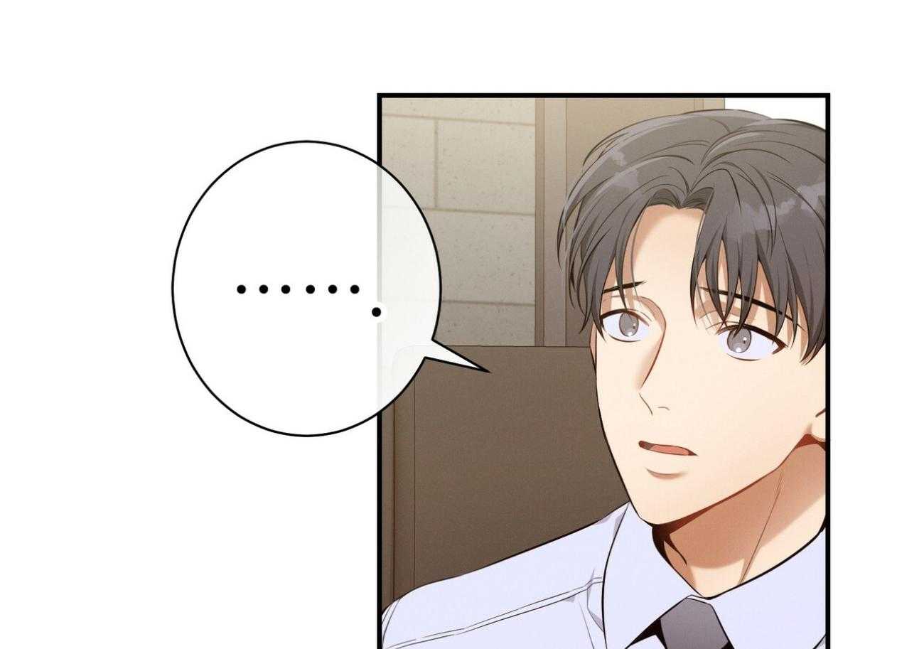 利己主义 - 第40话 打听消息 - 第59张图