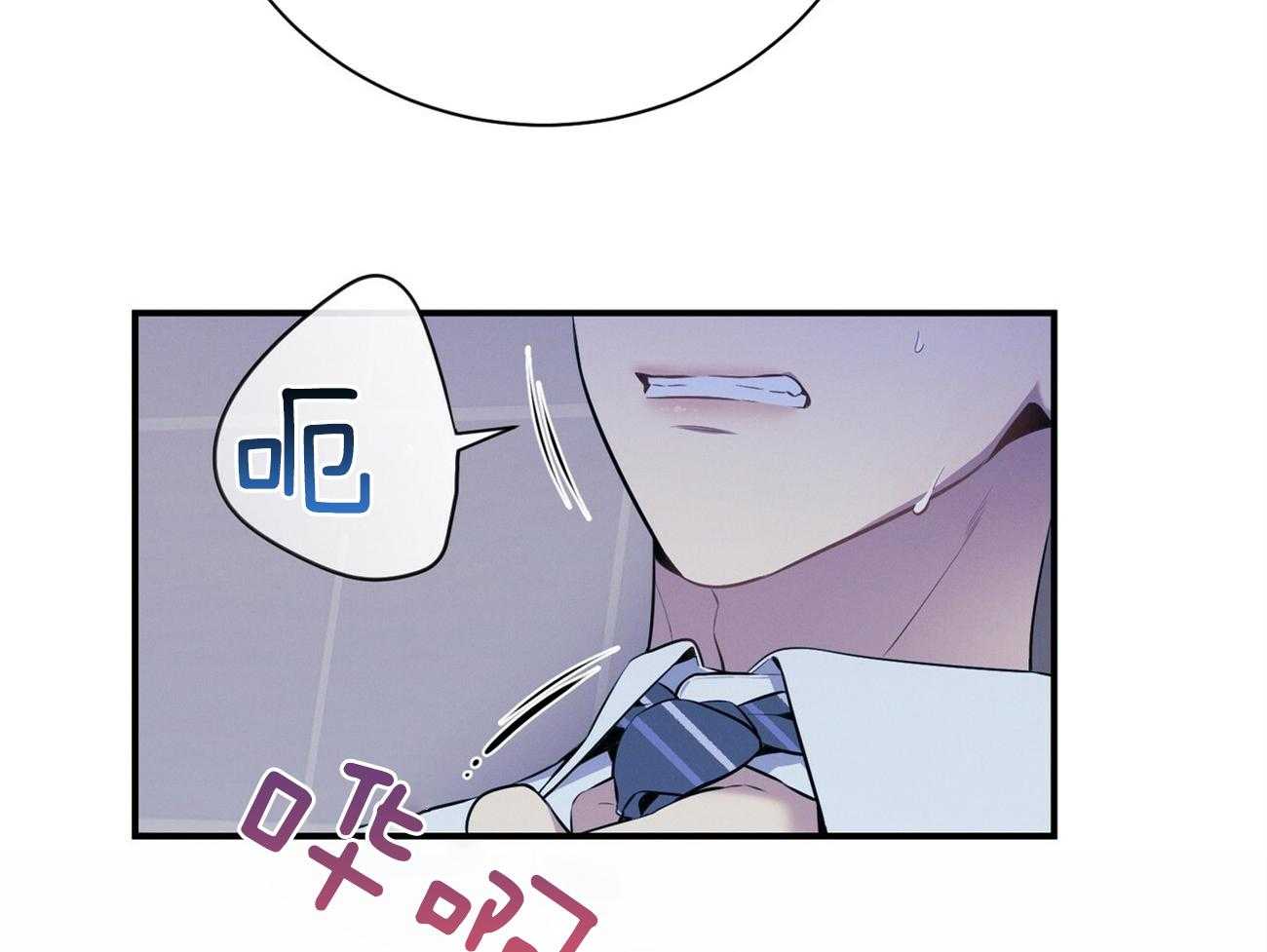 利己主义 - 第39话 轻蔑的眼神 - 第19张图