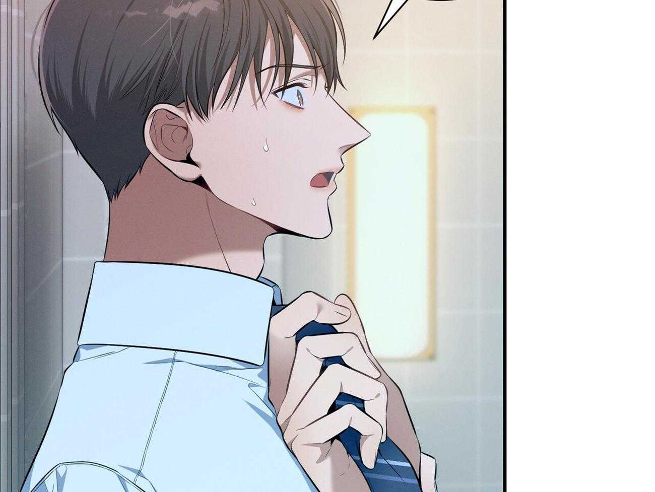 利己主义 - 第39话 轻蔑的眼神 - 第2张图