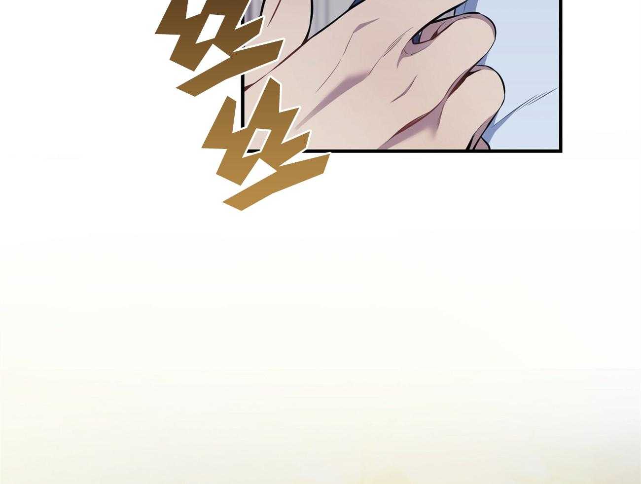 利己主义 - 第39话 轻蔑的眼神 - 第35张图