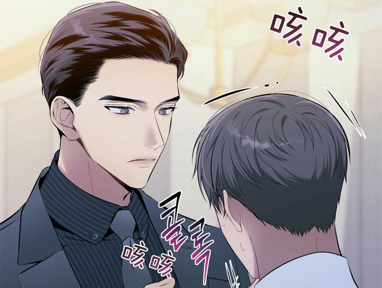 利己主义 - 第39话 轻蔑的眼神 - 第36张图