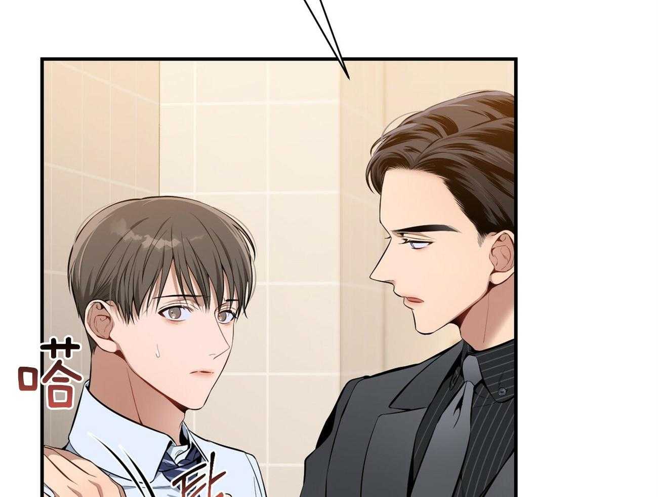 利己主义 - 第39话 轻蔑的眼神 - 第44张图