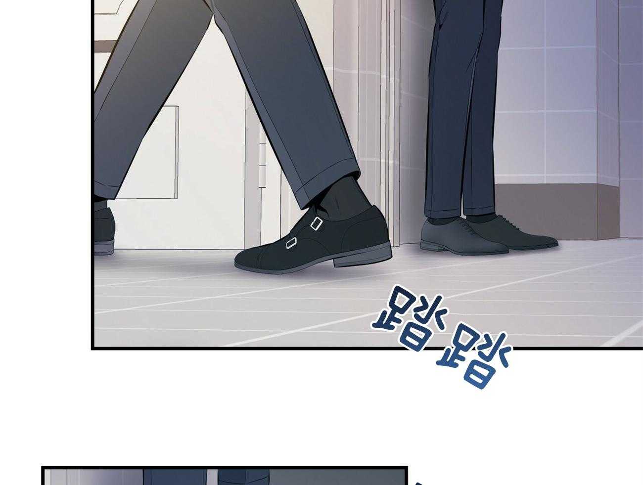 利己主义 - 第39话 轻蔑的眼神 - 第47张图