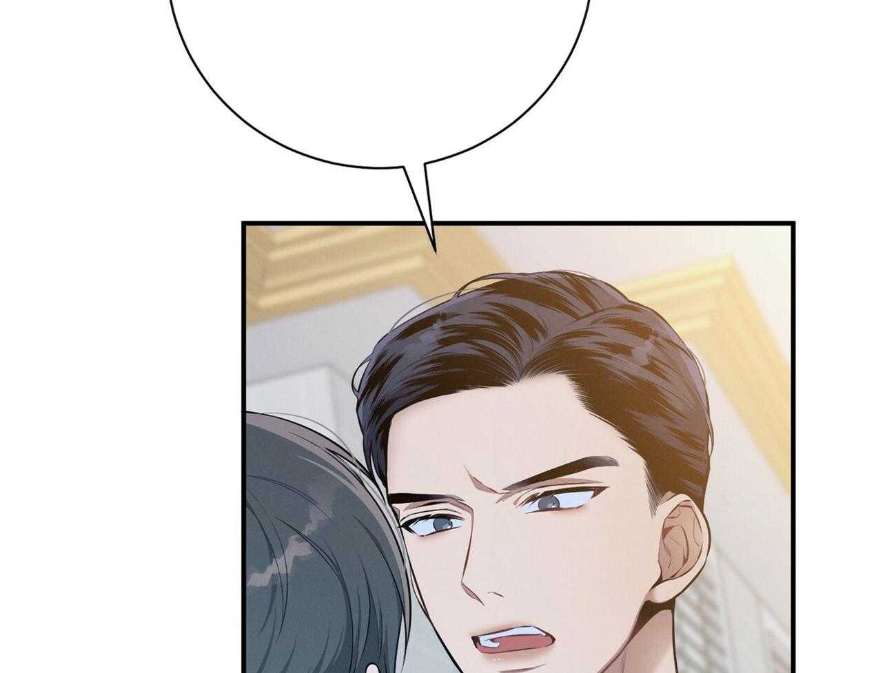 利己主义 - 第39话 轻蔑的眼神 - 第4张图