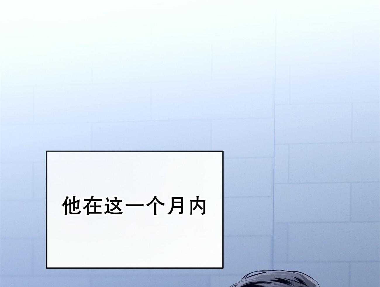 利己主义 - 第39话 轻蔑的眼神 - 第61张图