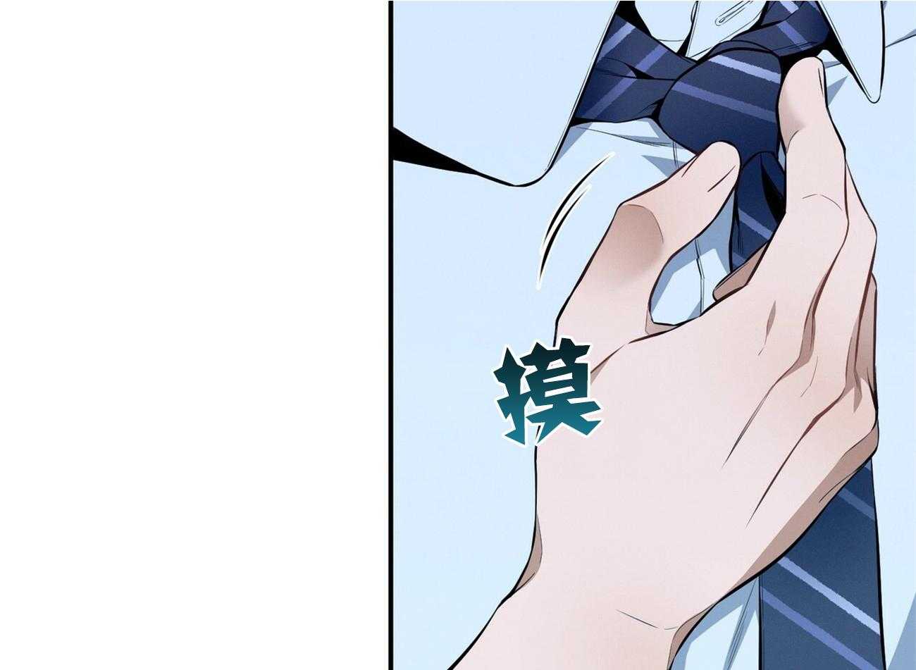 利己主义 - 第39话 轻蔑的眼神 - 第66张图