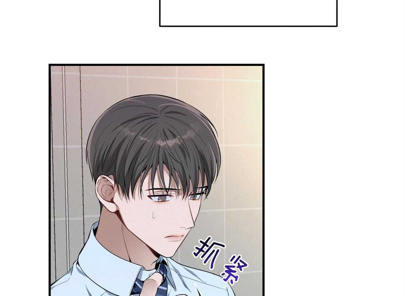 利己主义 - 第39话 轻蔑的眼神 - 第68张图