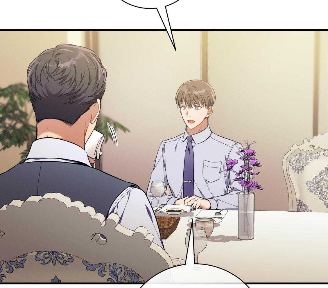 利己主义 - 第43话 辞退的借口 - 第10张图