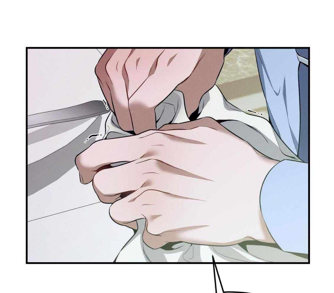 利己主义 - 第43话 辞退的借口 - 第26张图