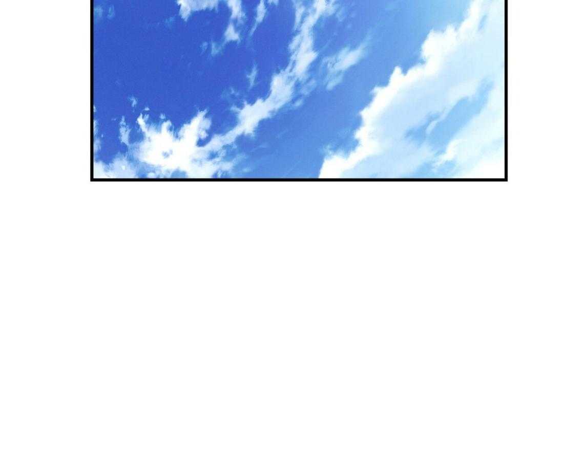 利己主义 - 第43话 辞退的借口 - 第2张图