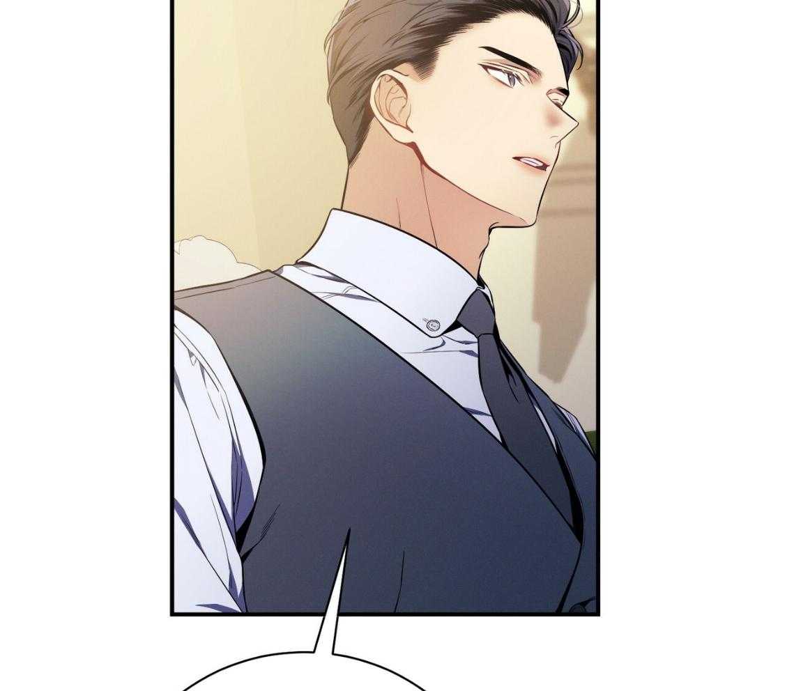 利己主义 - 第43话 辞退的借口 - 第40张图