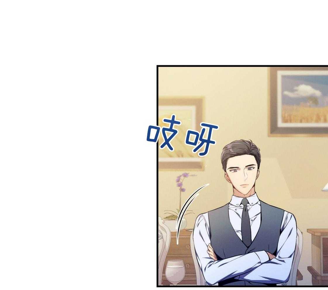 利己主义 - 第43话 辞退的借口 - 第54张图