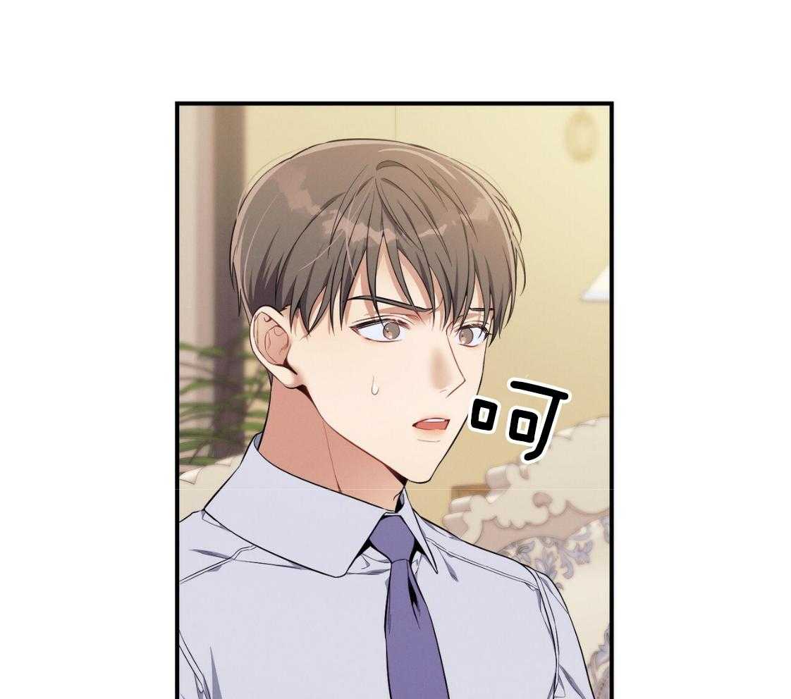 利己主义 - 第43话 辞退的借口 - 第60张图