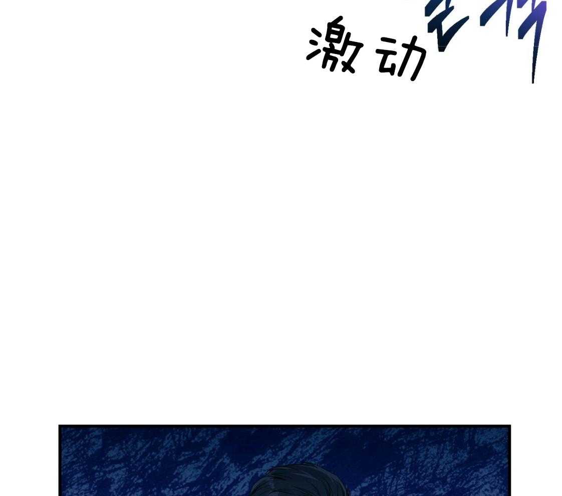 利己主义 - 第43话 辞退的借口 - 第64张图