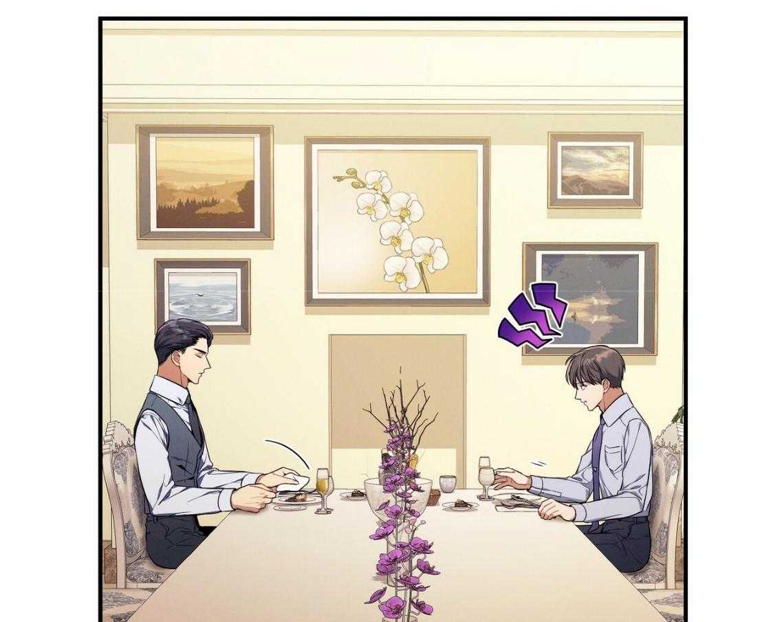 利己主义 - 第43话 辞退的借口 - 第6张图