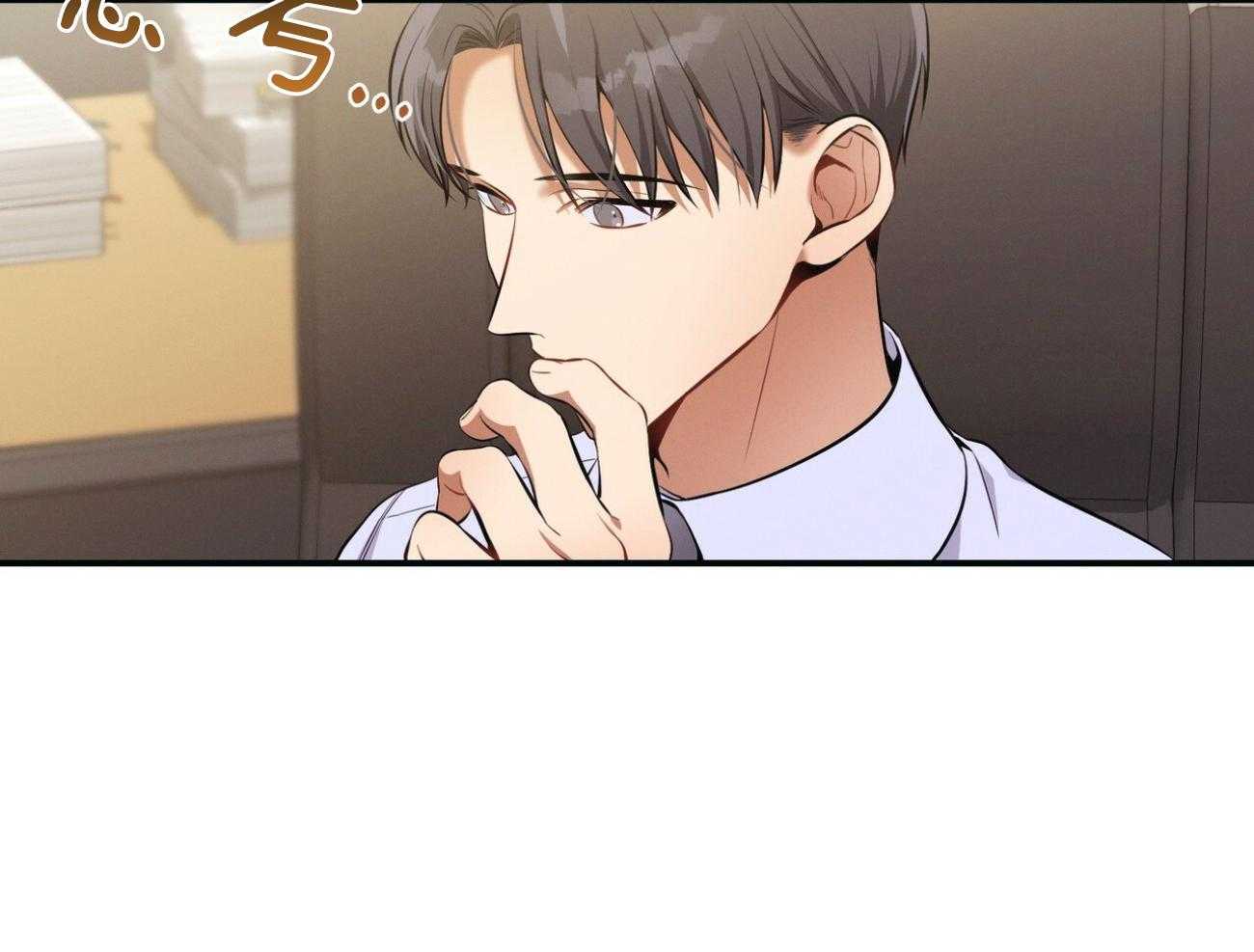 利己主义 - 第41话 他很在意你 - 第21张图