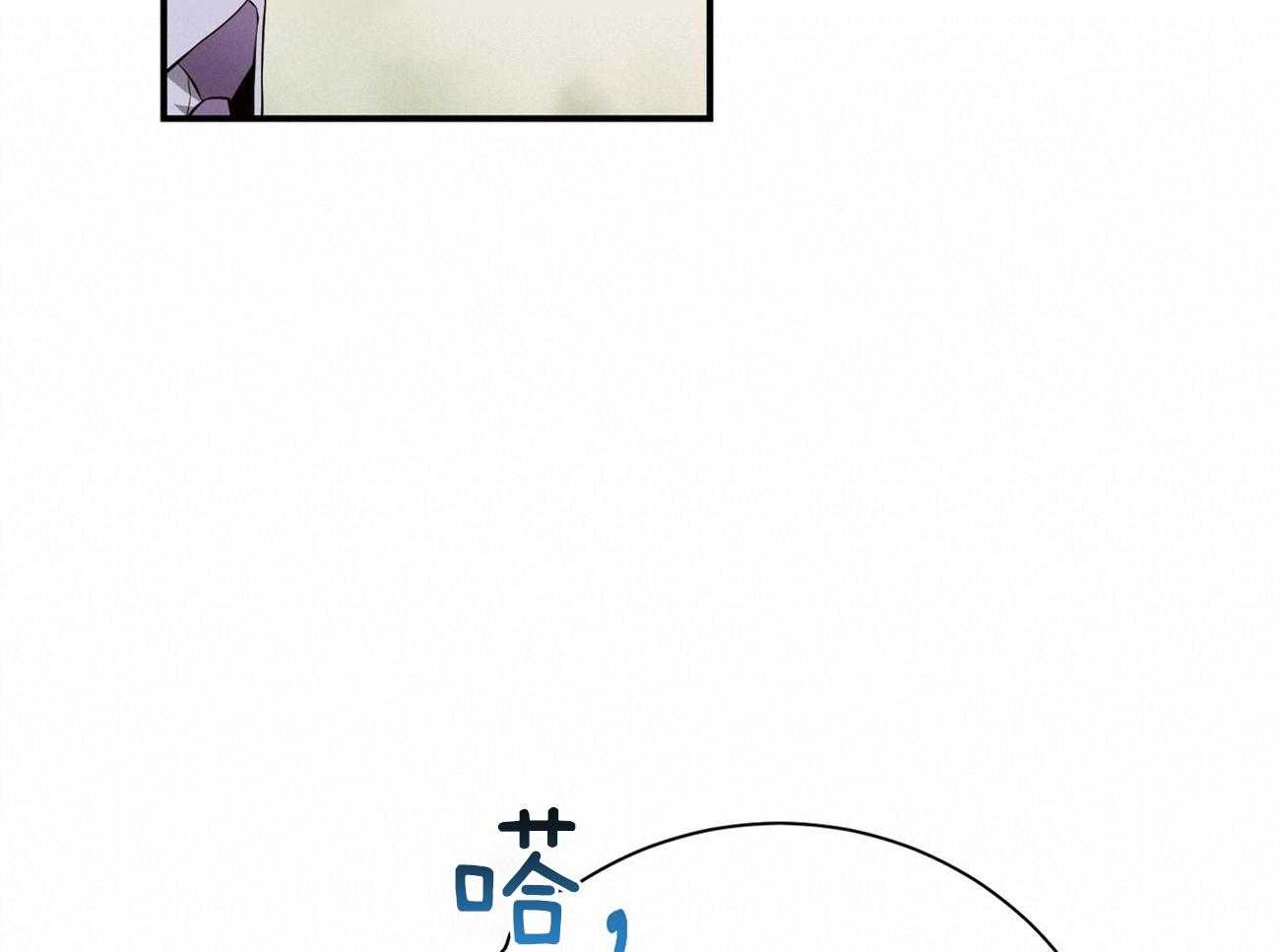 利己主义 - 第41话 他很在意你 - 第43张图