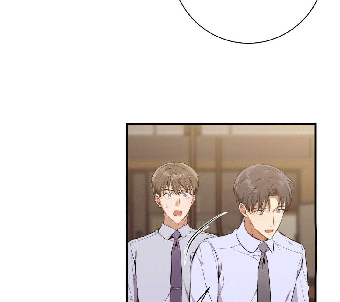 利己主义 - 第42话 胆小鬼 - 第11张图