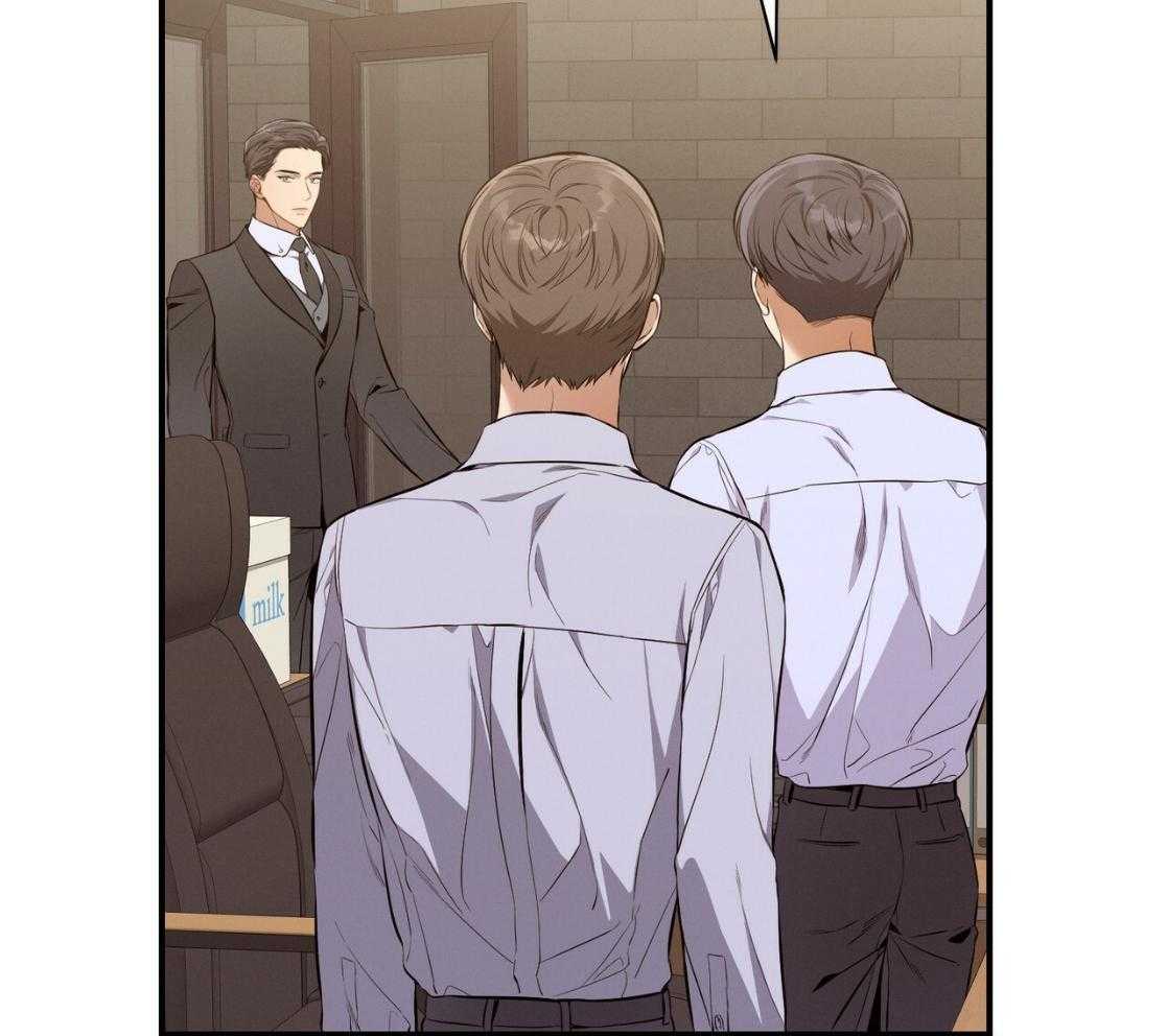 利己主义 - 第42话 胆小鬼 - 第15张图