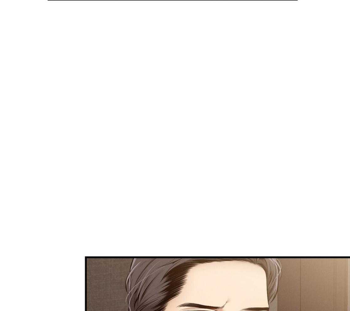 利己主义 - 第42话 胆小鬼 - 第16张图