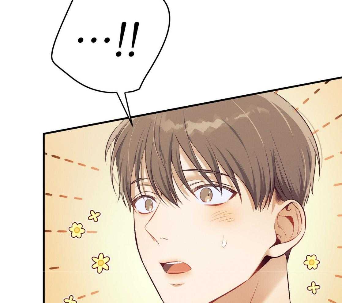 利己主义 - 第42话 胆小鬼 - 第23张图