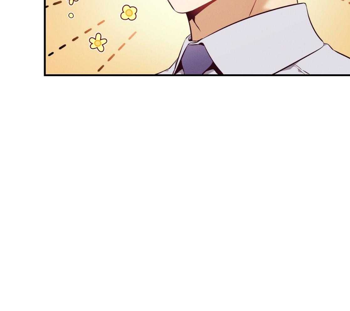 利己主义 - 第42话 胆小鬼 - 第24张图