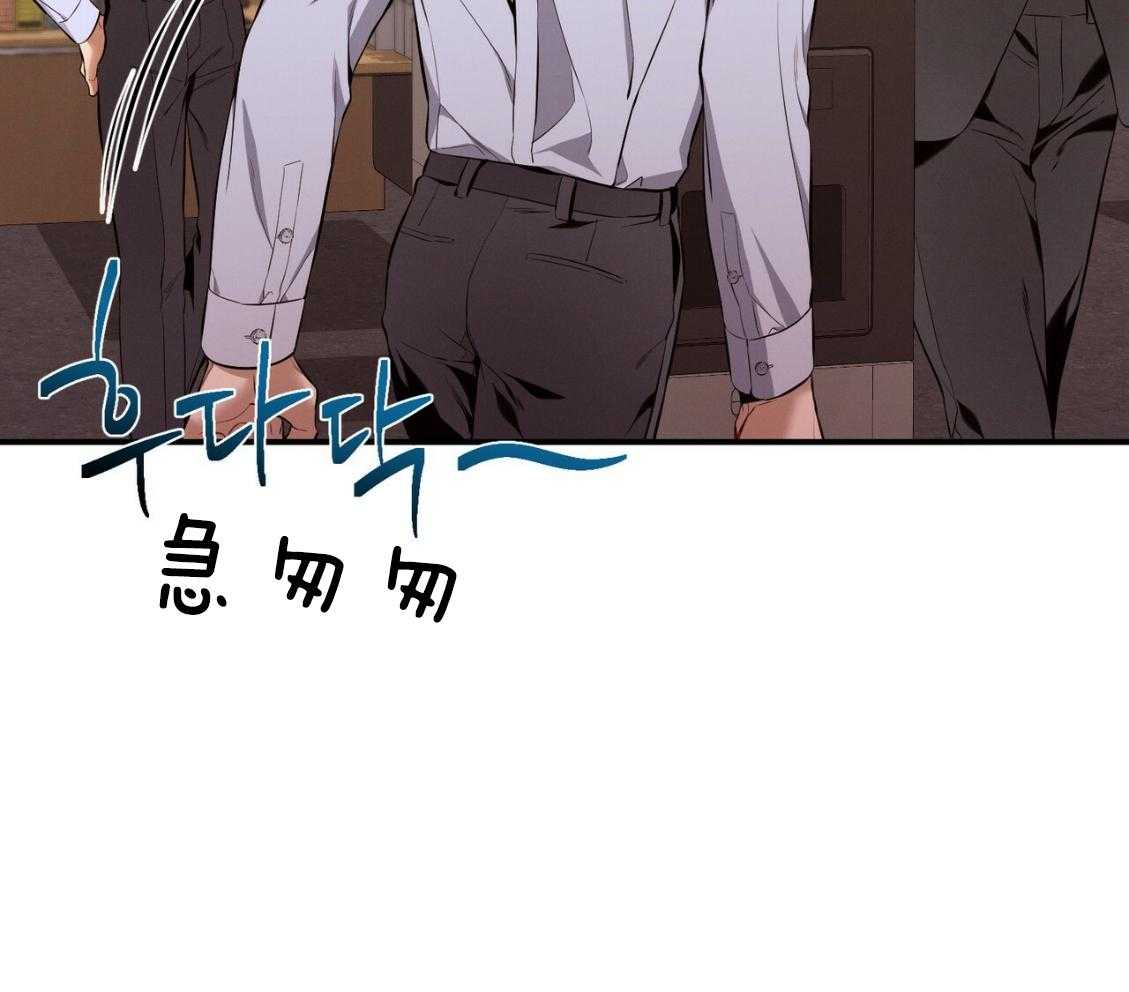 利己主义 - 第42话 胆小鬼 - 第34张图