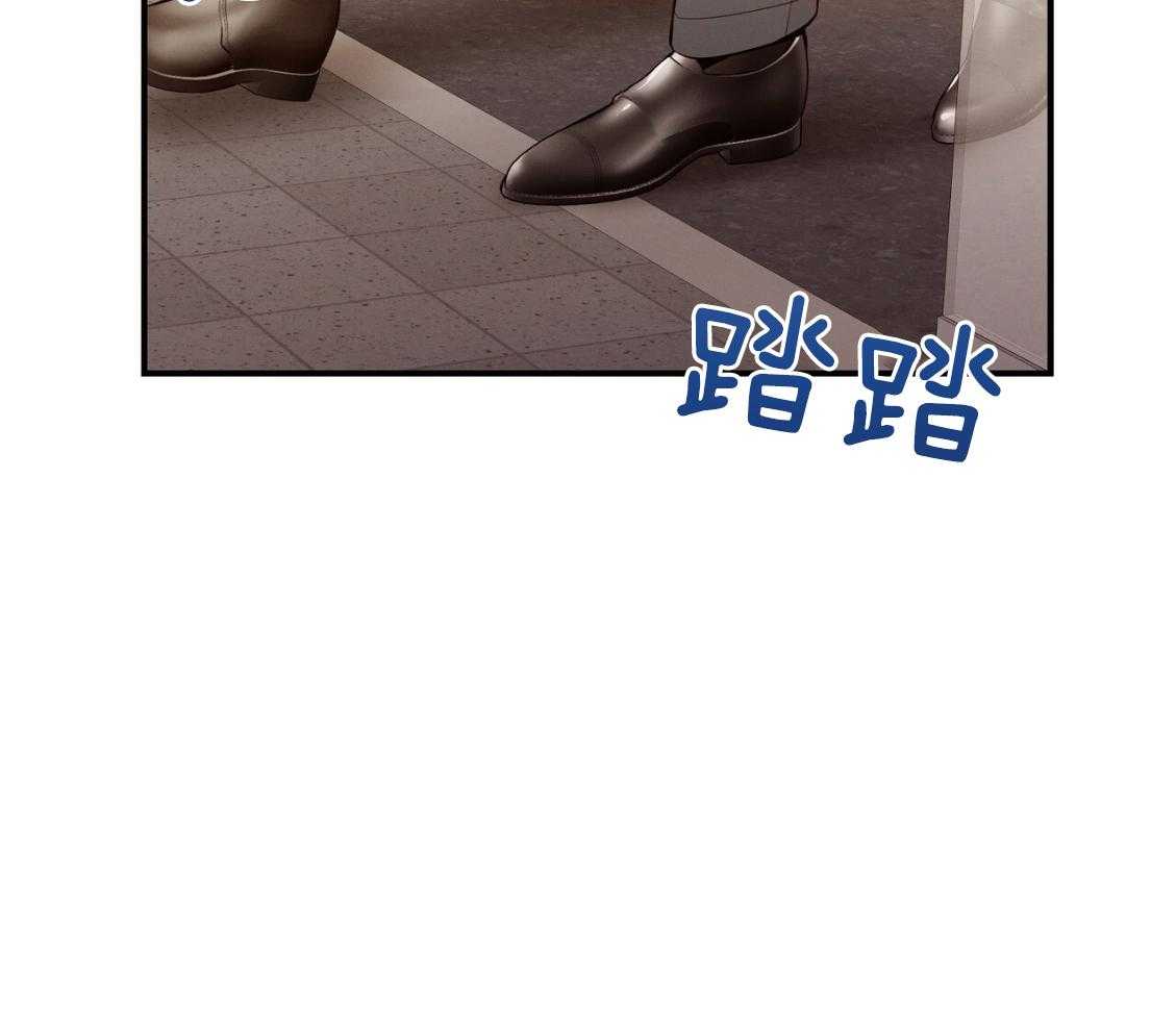 利己主义 - 第42话 胆小鬼 - 第38张图