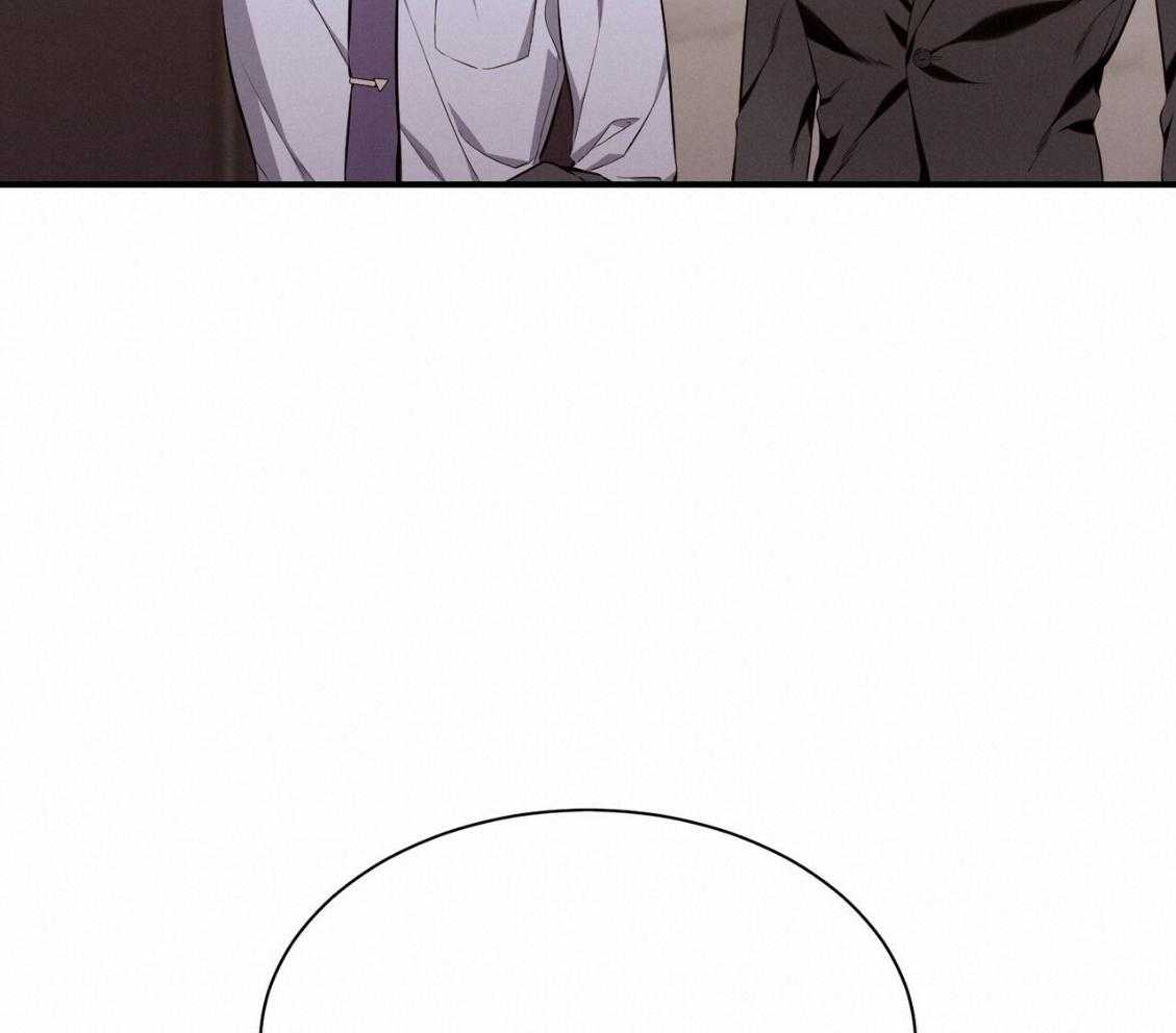 利己主义 - 第42话 胆小鬼 - 第42张图