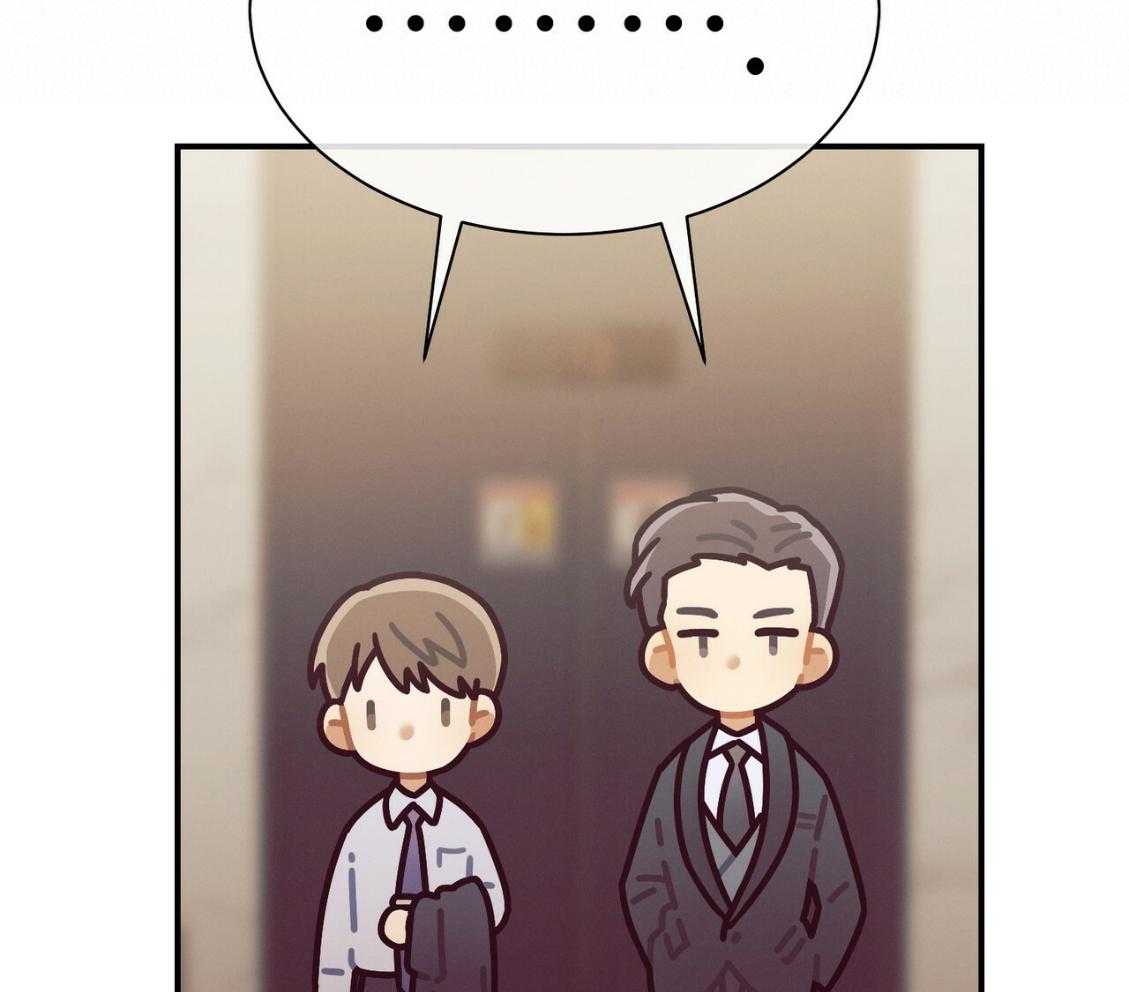 利己主义 - 第42话 胆小鬼 - 第43张图