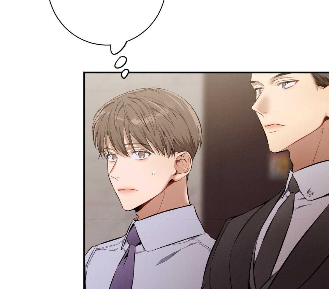 利己主义 - 第42话 胆小鬼 - 第45张图